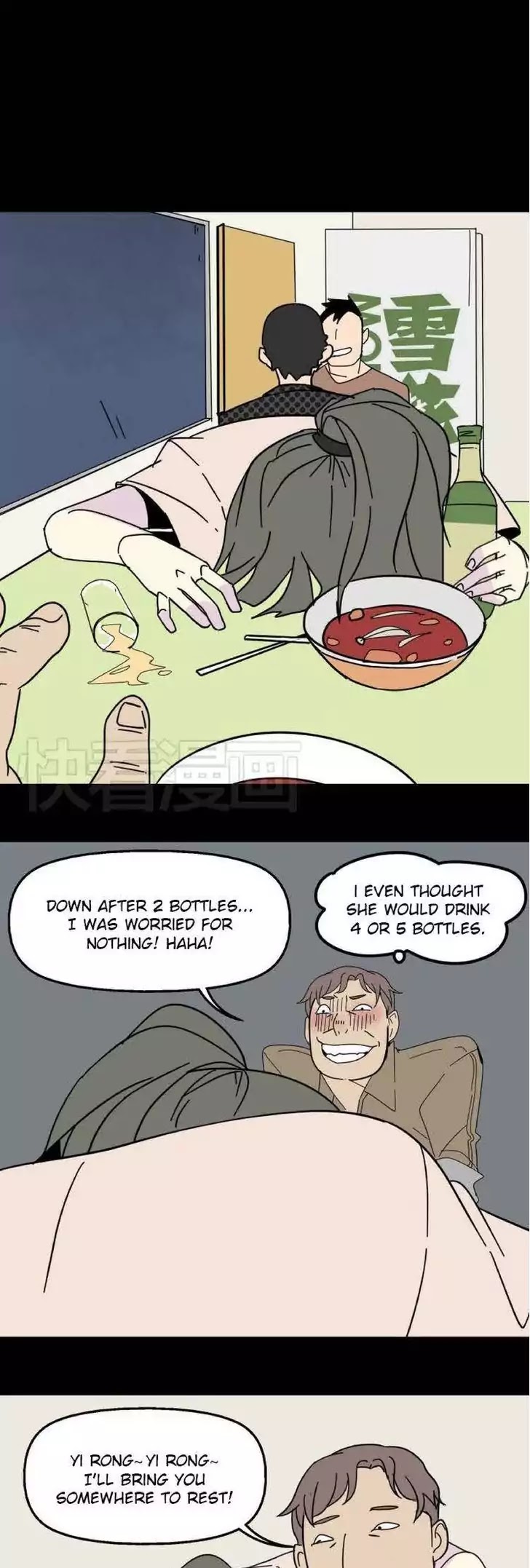 Beauty Game Chapter 1.5 page 17 - Vol.1 Chapter 5: Indifference