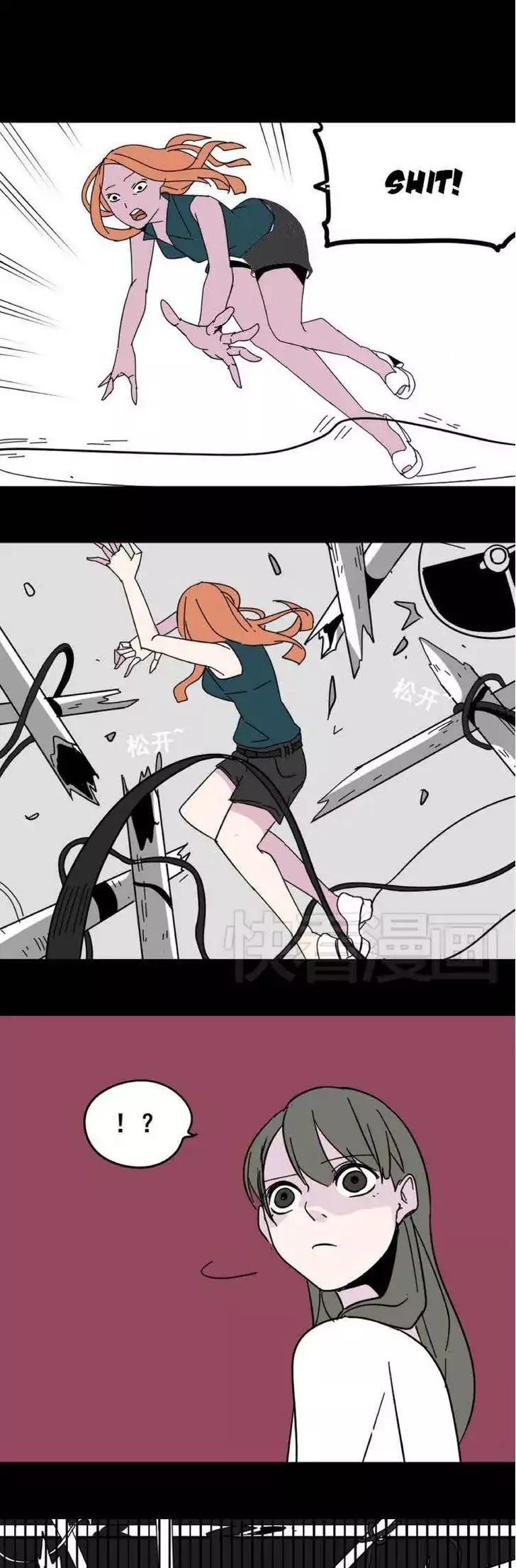 Beauty Game Chapter 1.5 page 37 - Vol.1 Chapter 5: Indifference