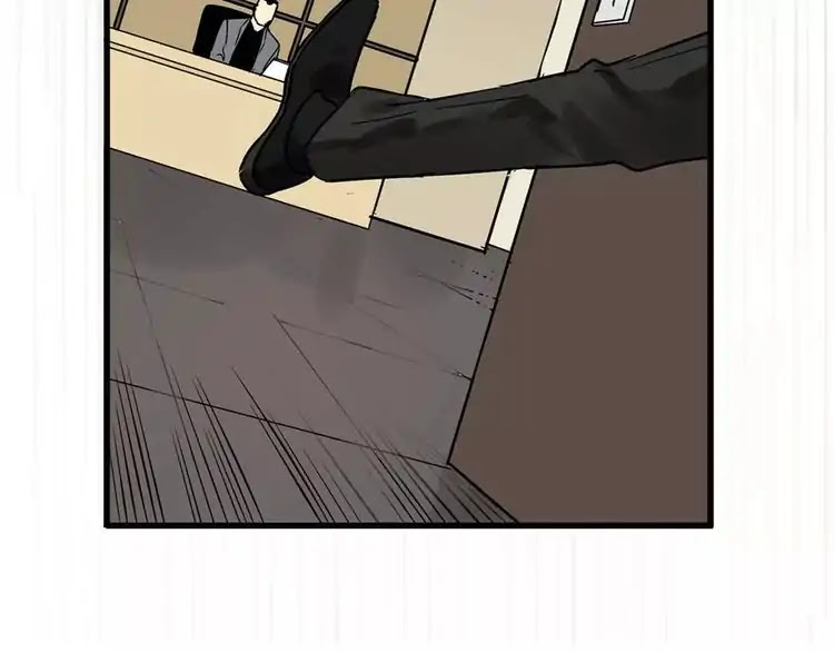 Beauty Game Chapter 2.0 page 13 - Vol.2 Chapter 0: Prologue – Beauty Game APP upgrade?