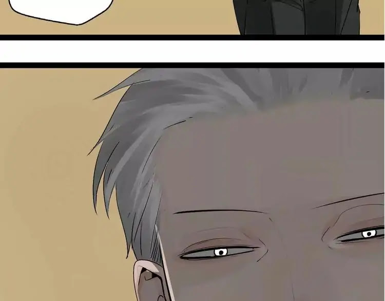 Beauty Game Chapter 2.0 page 23 - Vol.2 Chapter 0: Prologue – Beauty Game APP upgrade?