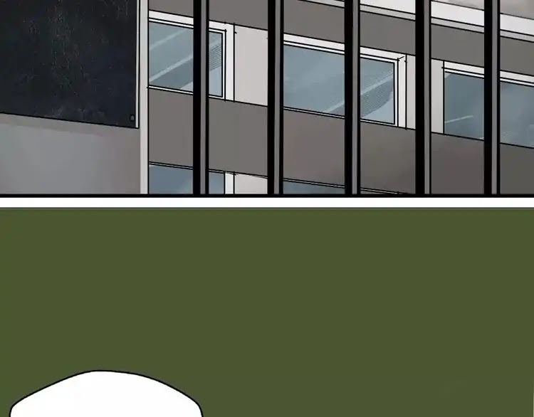 Beauty Game Chapter 2.0 page 26 - Vol.2 Chapter 0: Prologue – Beauty Game APP upgrade?