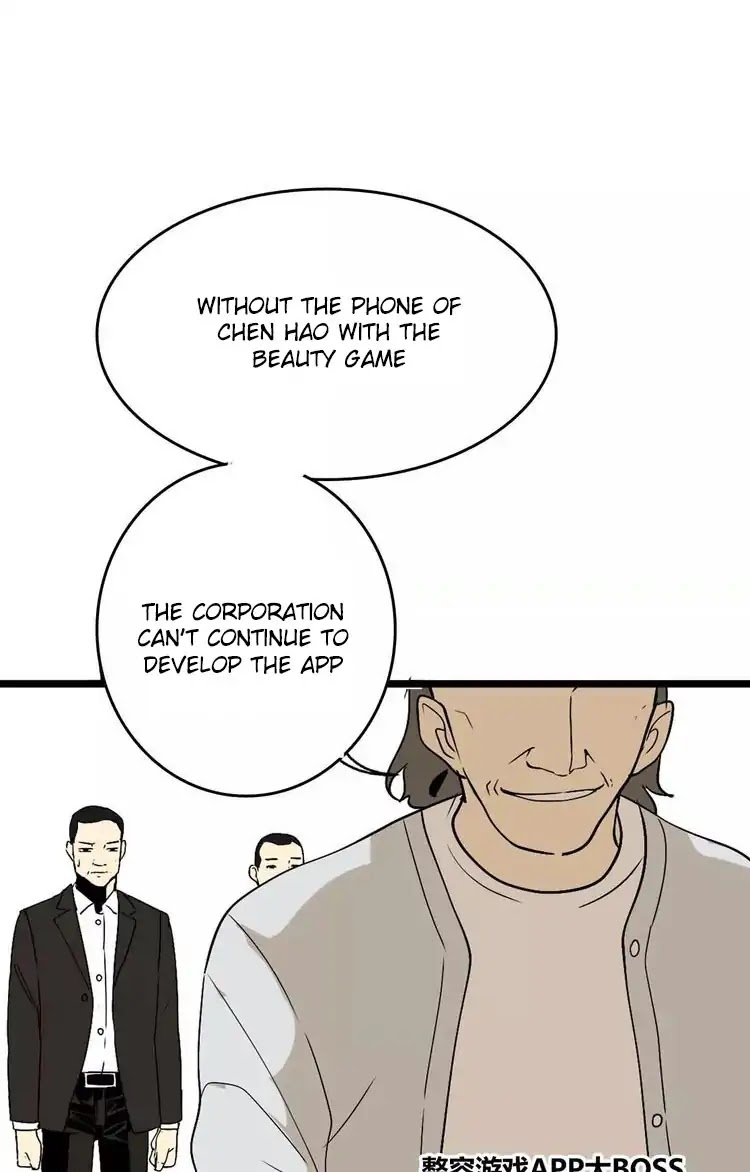 Beauty Game Chapter 2.0 page 3 - Vol.2 Chapter 0: Prologue – Beauty Game APP upgrade?