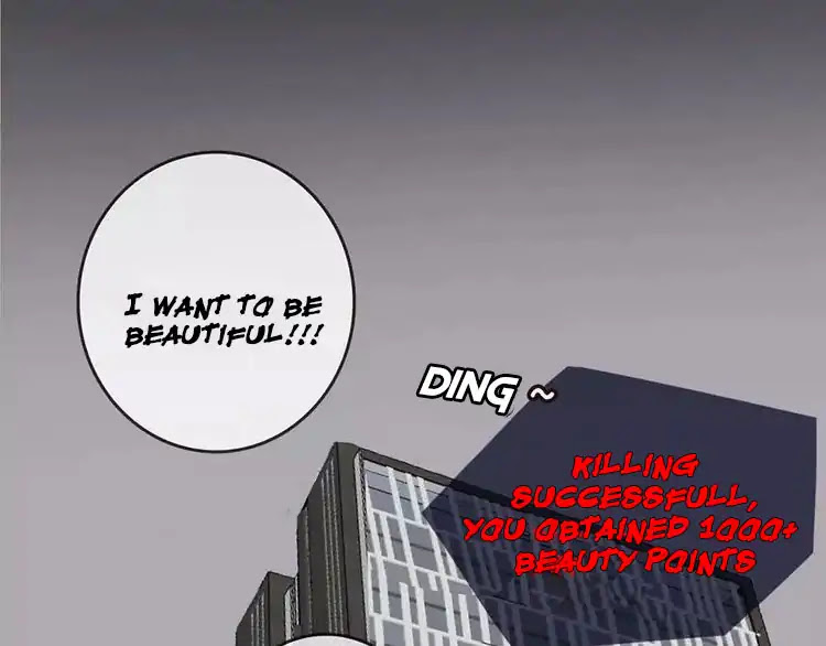 Beauty Game Chapter 2.0 page 53 - Vol.2 Chapter 0: Prologue – Beauty Game APP upgrade?