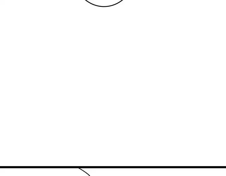 Beauty Game Chapter 2.0 page 6 - Vol.2 Chapter 0: Prologue – Beauty Game APP upgrade?