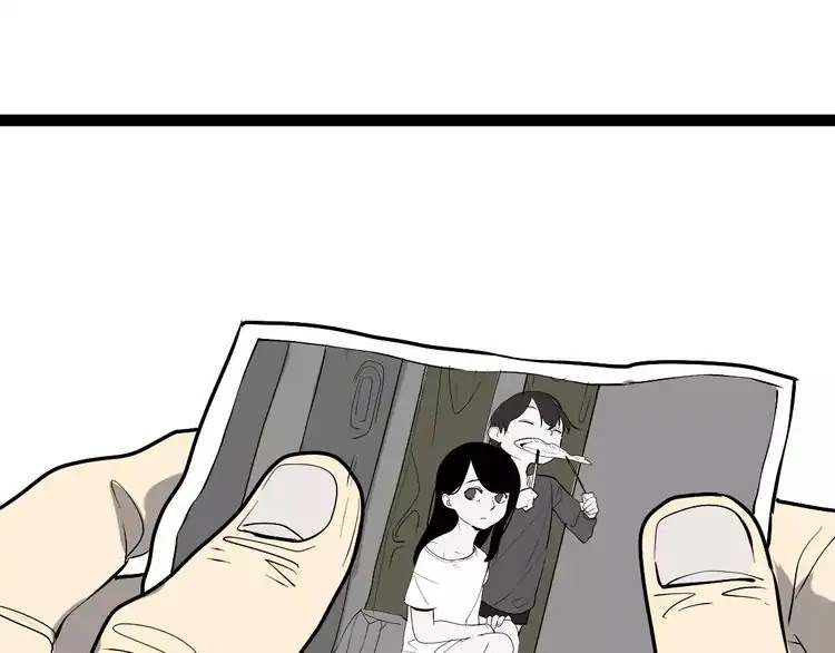 Beauty Game Chapter 2.1 page 39 - Vol.2 Chapter 1: The Prison of the Appearance