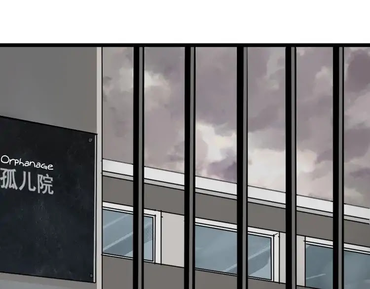 Beauty Game Chapter 2.1 page 46 - Vol.2 Chapter 1: The Prison of the Appearance