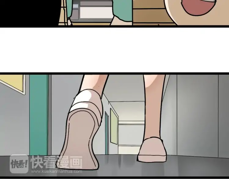 Beauty Game Chapter 2.1 page 48 - Vol.2 Chapter 1: The Prison of the Appearance