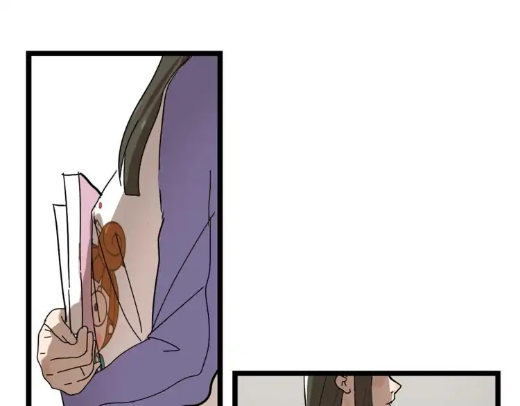 Beauty Game Chapter 2.1 page 49 - Vol.2 Chapter 1: The Prison of the Appearance