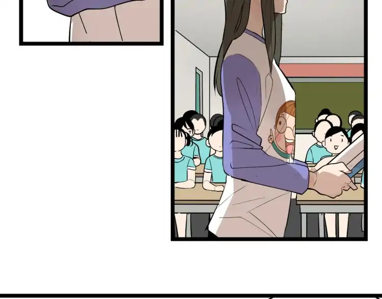 Beauty Game Chapter 2.1 page 50 - Vol.2 Chapter 1: The Prison of the Appearance