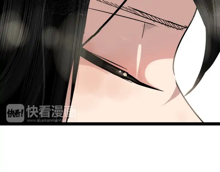 Beauty Game Chapter 2.1 page 6 - Vol.2 Chapter 1: The Prison of the Appearance
