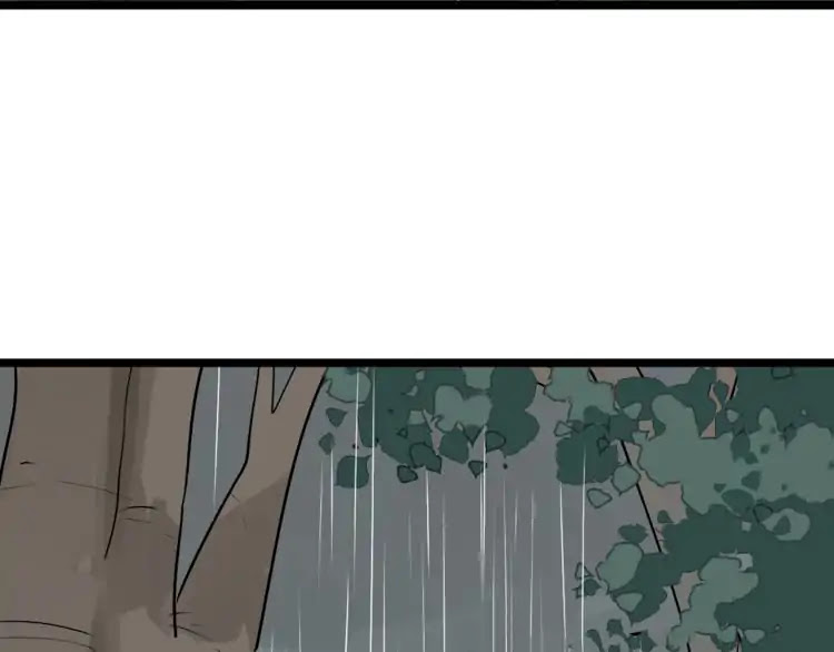 Beauty Game Chapter 2.1 page 60 - Vol.2 Chapter 1: The Prison of the Appearance