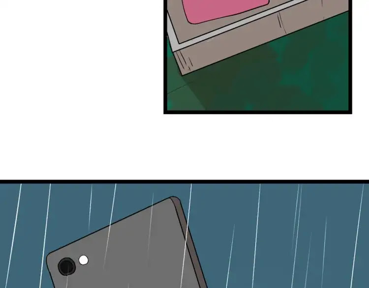 Beauty Game Chapter 2.1 page 73 - Vol.2 Chapter 1: The Prison of the Appearance