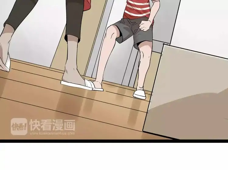 Beauty Game Chapter 2.2 page 10 - Vol.2 Chapter 2: Attractiveness Index Counterattack