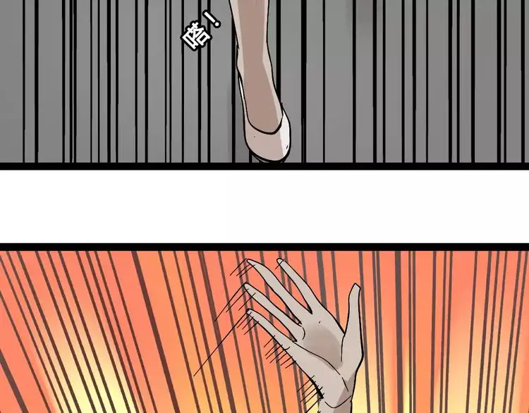 Beauty Game Chapter 2.2 page 26 - Vol.2 Chapter 2: Attractiveness Index Counterattack