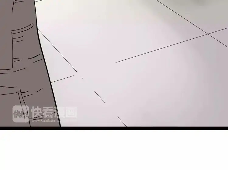 Beauty Game Chapter 2.2 page 92 - Vol.2 Chapter 2: Attractiveness Index Counterattack