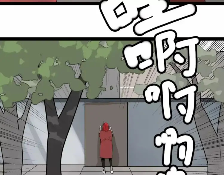 Beauty Game Chapter 2.2 page 97 - Vol.2 Chapter 2: Attractiveness Index Counterattack
