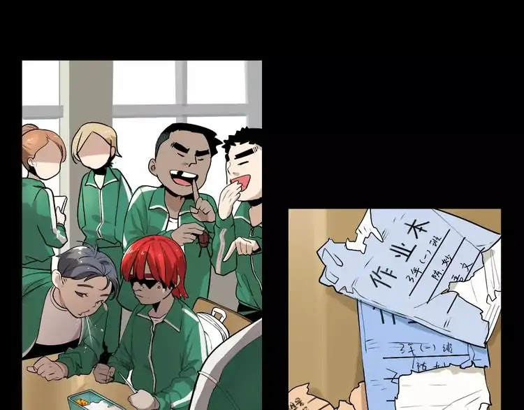Beauty Game Chapter 2.3 page 15 - Vol.2 Chapter 3: My Childhood