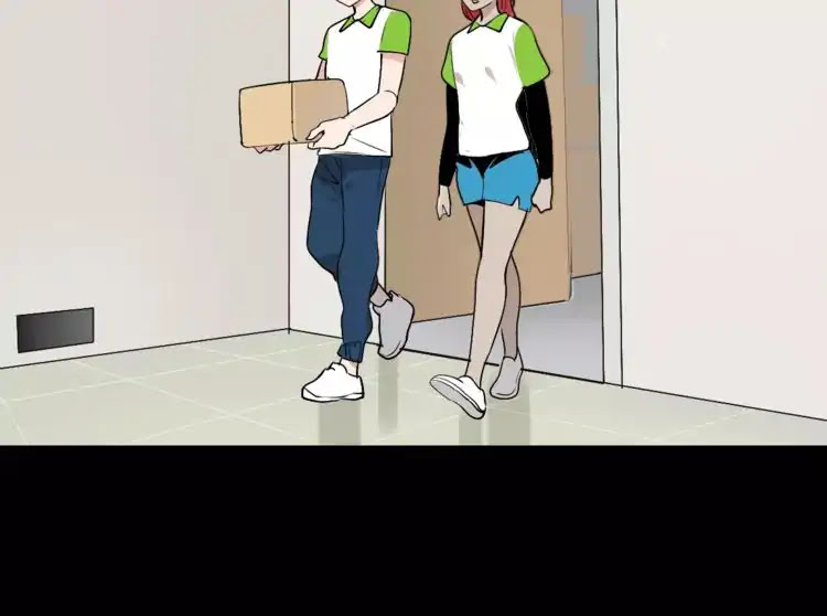 Beauty Game Chapter 2.4 page 23 - Vol.2 Chapter 4: I Don't Want To Go Back
