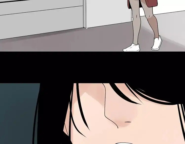 Beauty Game Chapter 2.4 page 75 - Vol.2 Chapter 4: I Don't Want To Go Back