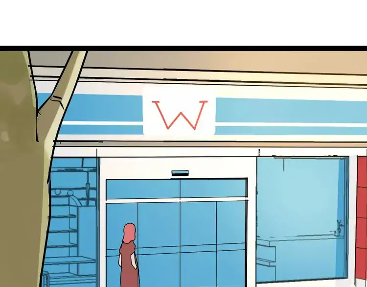 Beauty Game Chapter 2.5 page 32 - Vol.2 Chapter 5: Isn't This A Dream?