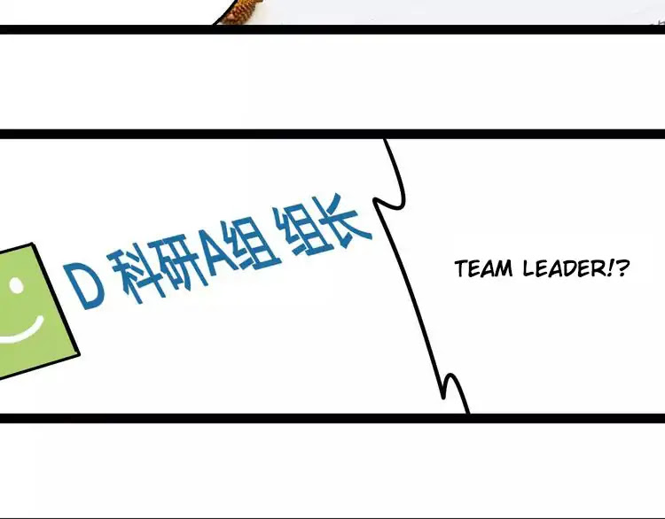 Beauty Game Chapter 2.5 page 56 - Vol.2 Chapter 5: Isn't This A Dream?