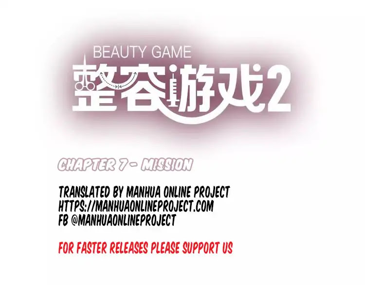 Beauty Game Chapter 2.7-1 page 4 - Vol.2 Chapter 7.1: Mission