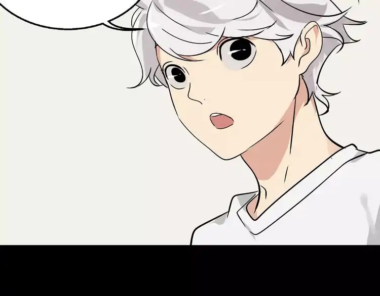 Beauty Game Chapter 2.7-2 page 32 - Vol.2 Chapter 7.2: Crazy mission
