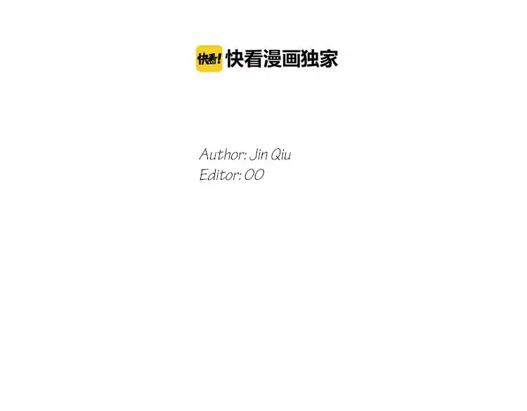 Beauty Game Chapter 2.7-2 page 5 - Vol.2 Chapter 7.2: Crazy mission