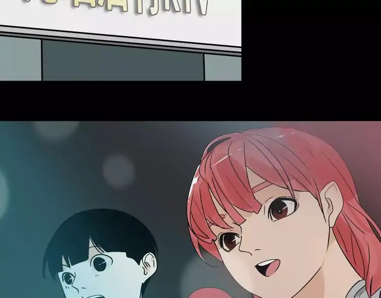 Beauty Game Chapter 2.7-2 page 77 - Vol.2 Chapter 7.2: Crazy mission