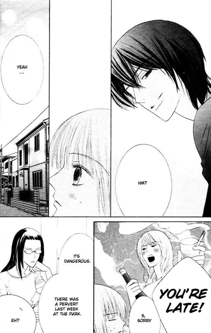 Beauty Honey Chapter 1 page 12 - Chapter 1
