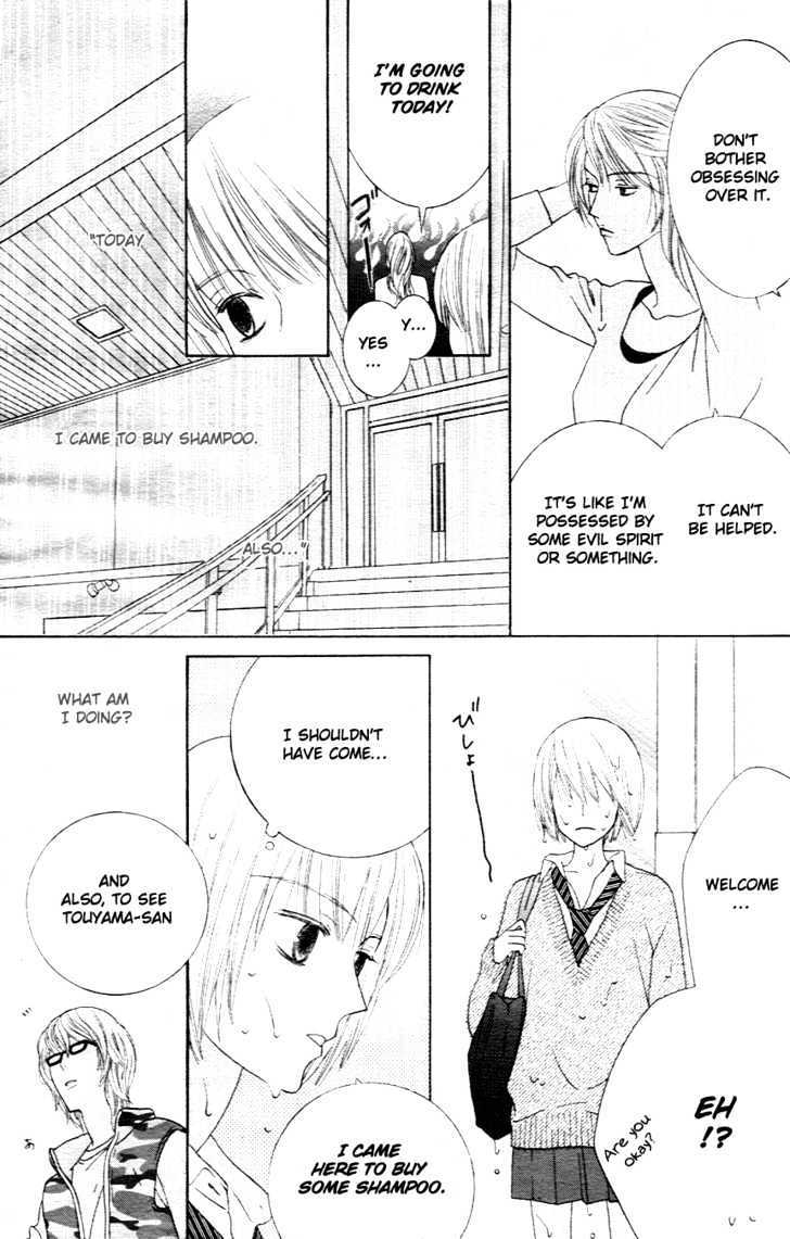 Beauty Honey Chapter 1 page 18 - Chapter 1