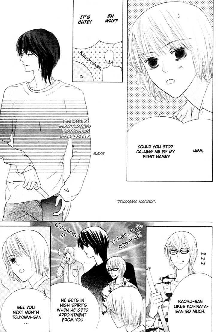 Beauty Honey Chapter 1 page 4 - Chapter 1