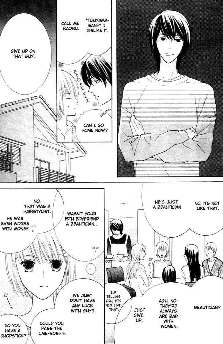 Beauty Honey Chapter 1 page 5 - Chapter 1
