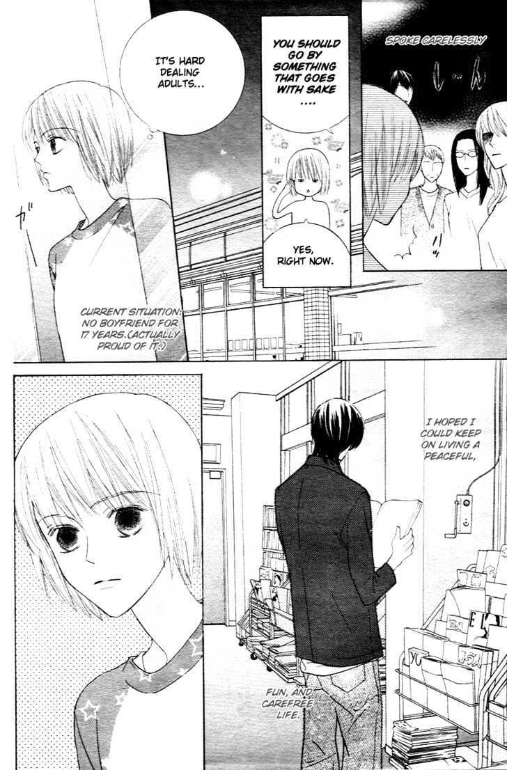 Beauty Honey Chapter 1 page 7 - Chapter 1