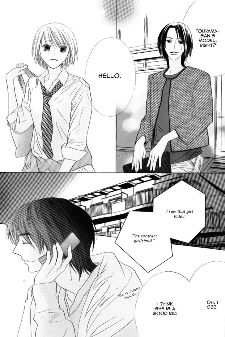 Beauty Honey Chapter 11 page 13 - Chapter 11