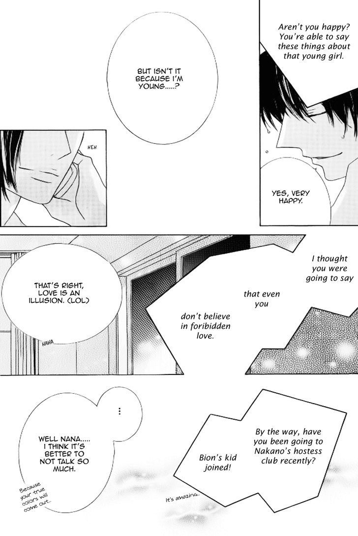 Beauty Honey Chapter 11 page 14 - Chapter 11
