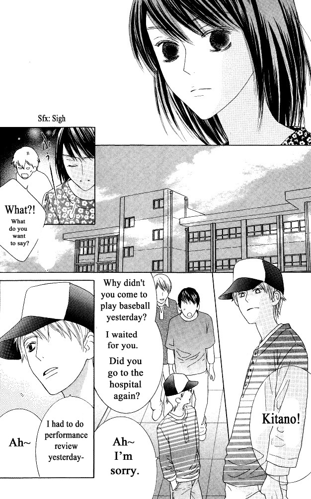 Beauty Honey Chapter 12 page 17 - Chapter 12