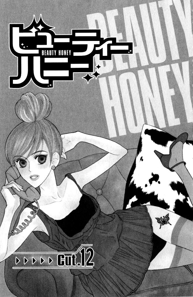 Beauty Honey Chapter 12 page 2 - Chapter 12