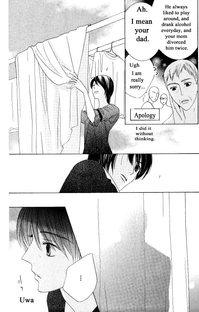 Beauty Honey Chapter 13 page 14 - Chapter 13