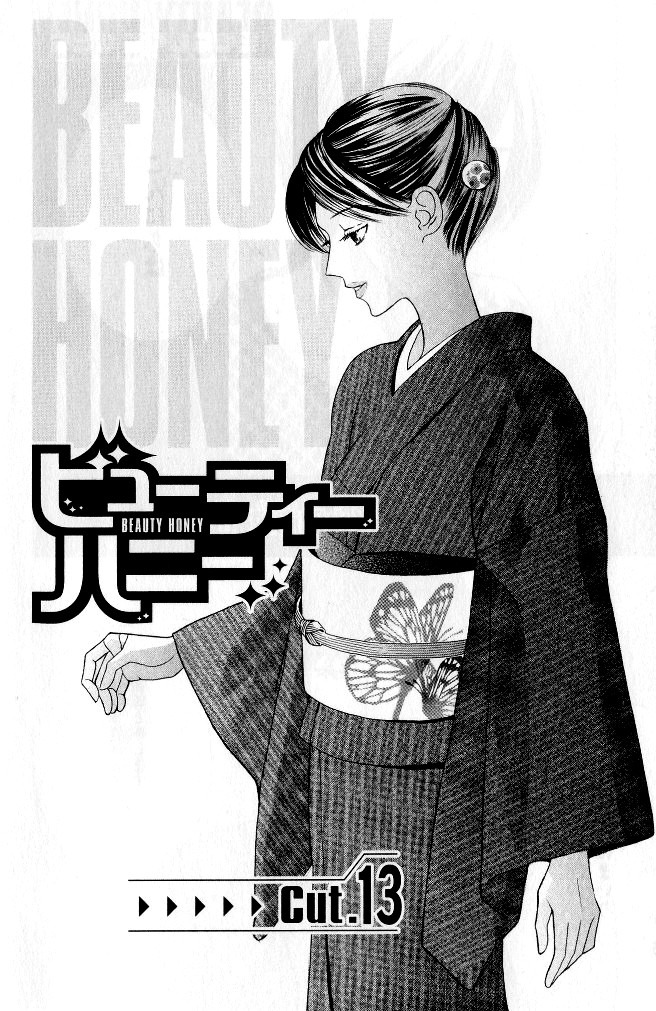 Beauty Honey Chapter 13 page 6 - Chapter 13