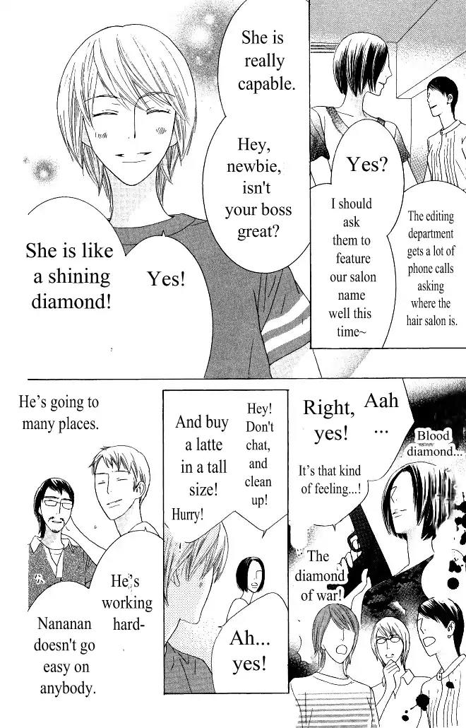 Beauty Honey Chapter 15 page 11 - Chapter 15