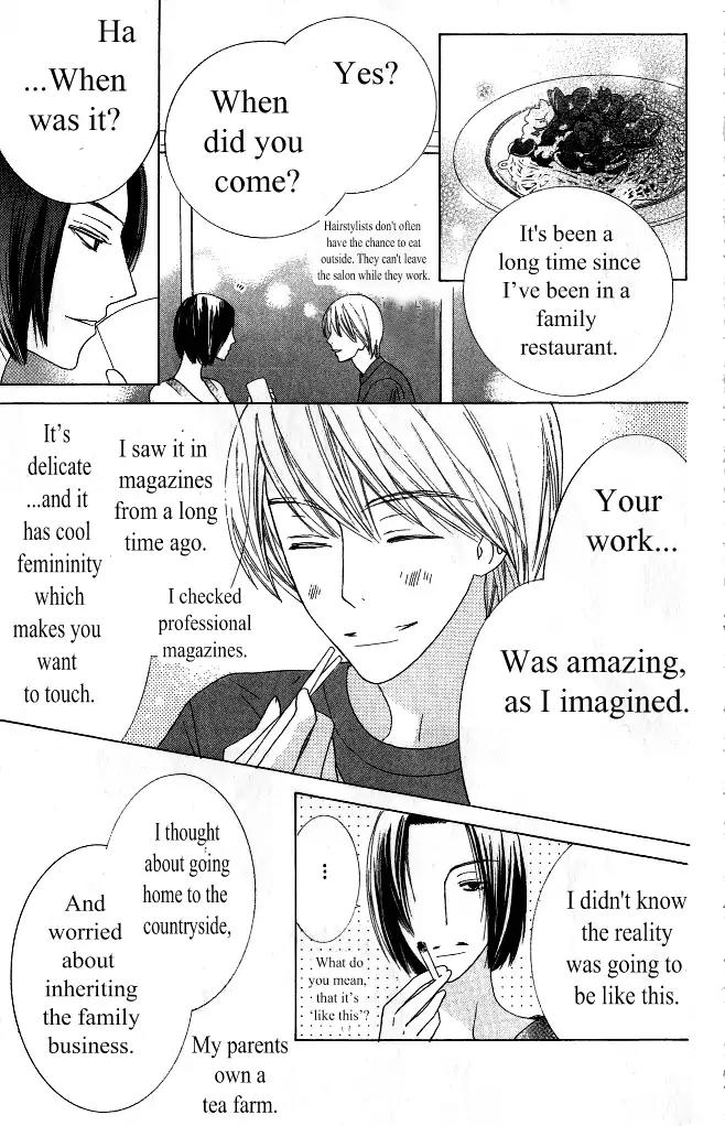Beauty Honey Chapter 15 page 14 - Chapter 15