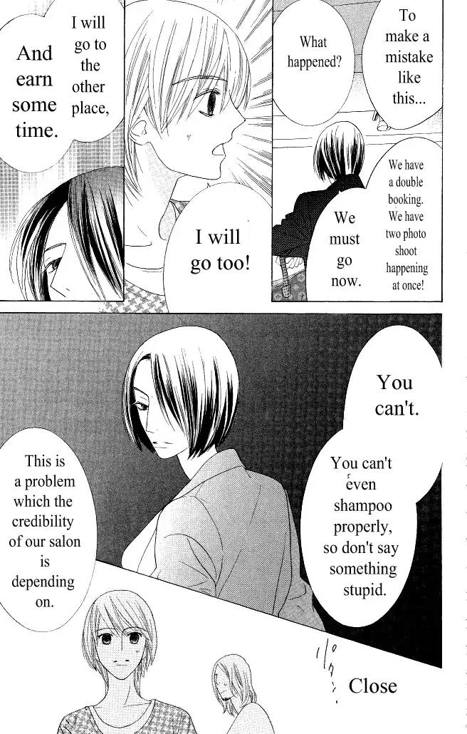 Beauty Honey Chapter 15 page 18 - Chapter 15