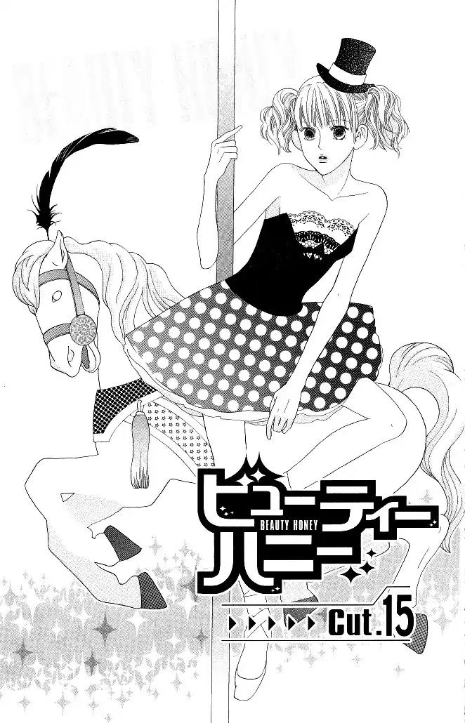 Beauty Honey Chapter 15 page 2 - Chapter 15