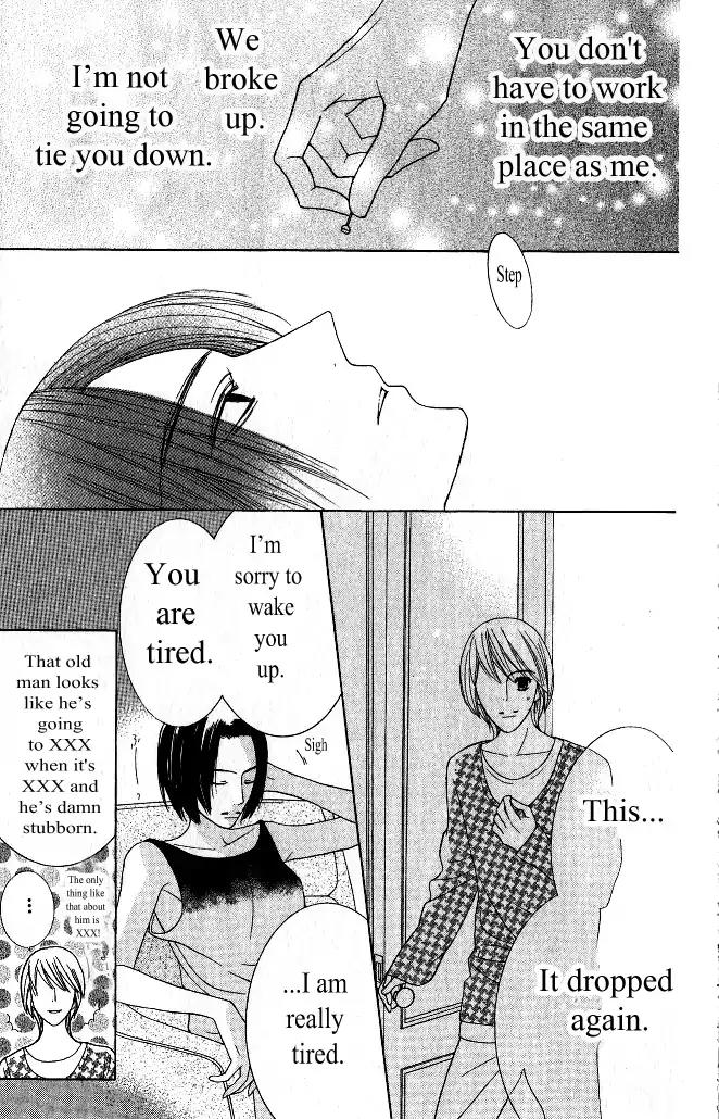 Beauty Honey Chapter 15 page 20 - Chapter 15