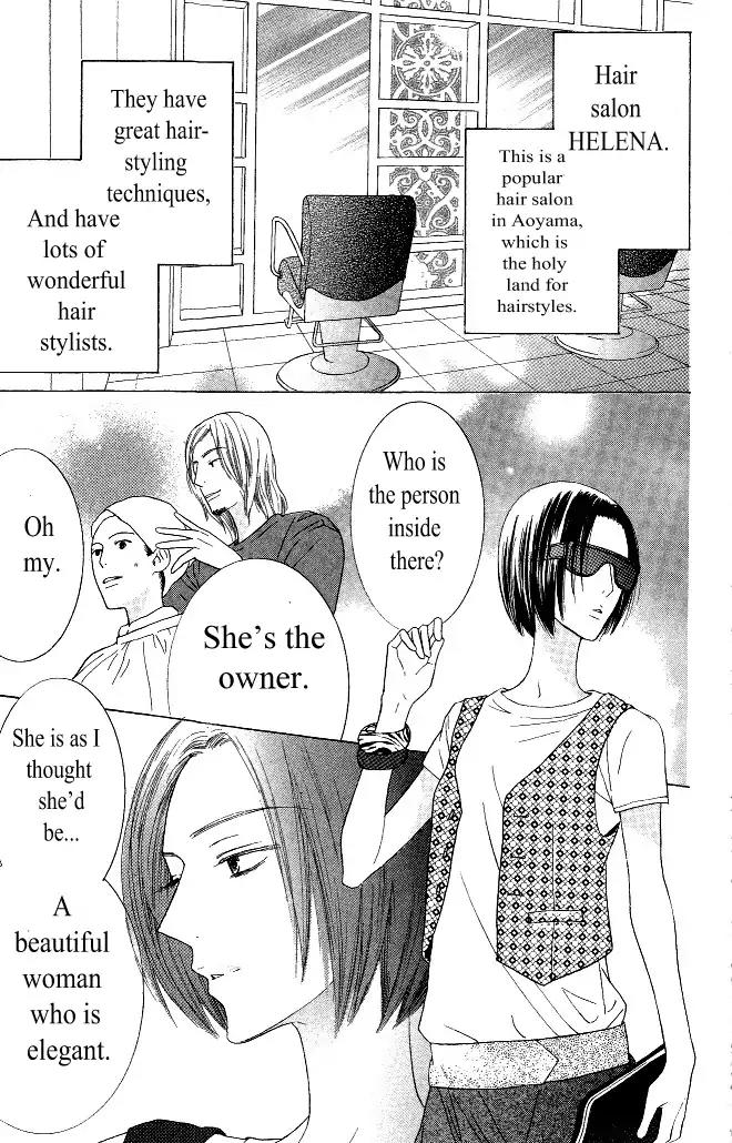 Beauty Honey Chapter 15 page 4 - Chapter 15