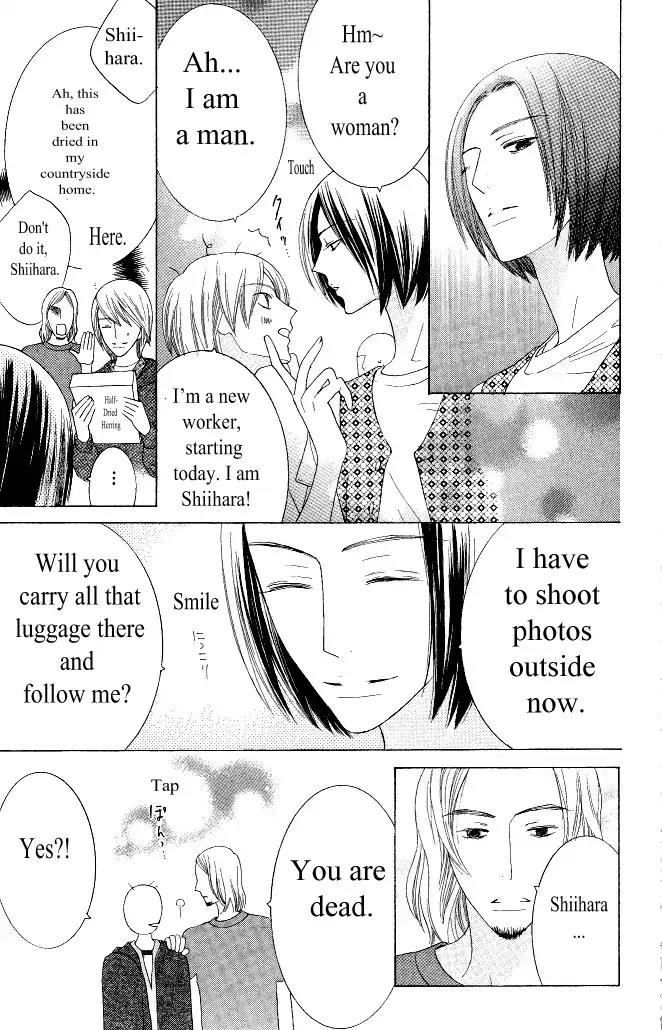 Beauty Honey Chapter 15 page 6 - Chapter 15