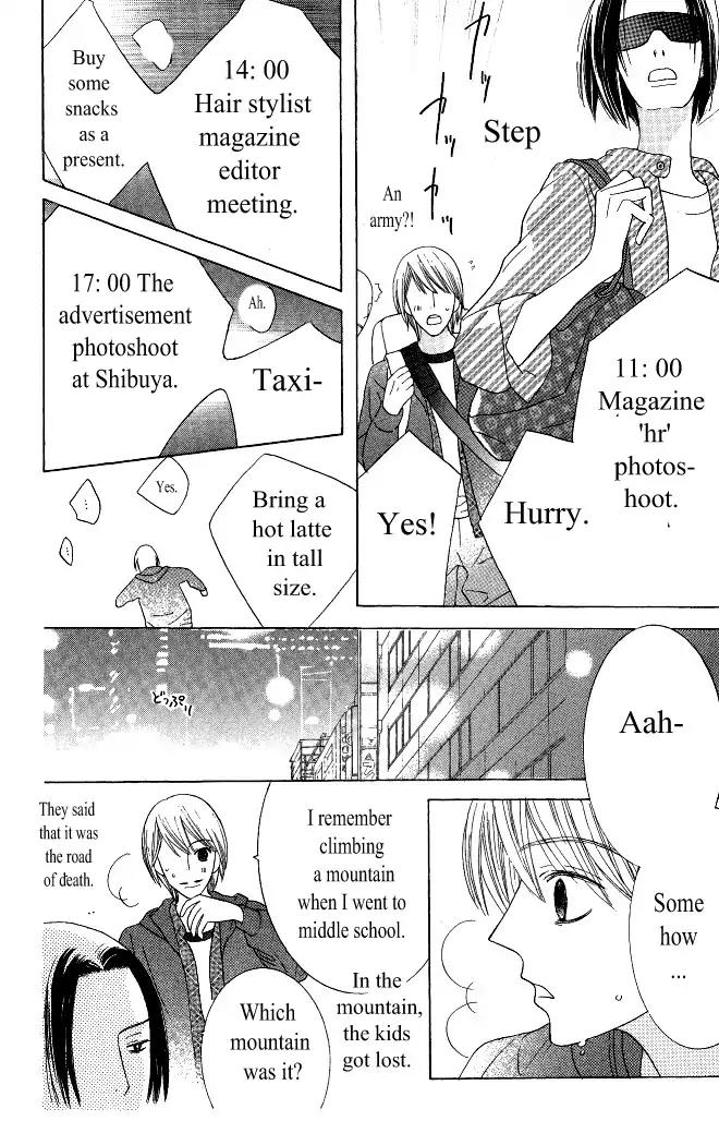 Beauty Honey Chapter 15 page 7 - Chapter 15