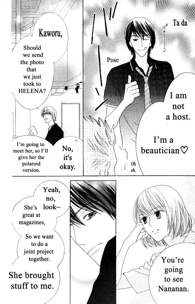 Beauty Honey Chapter 16 page 11 - Chapter 16