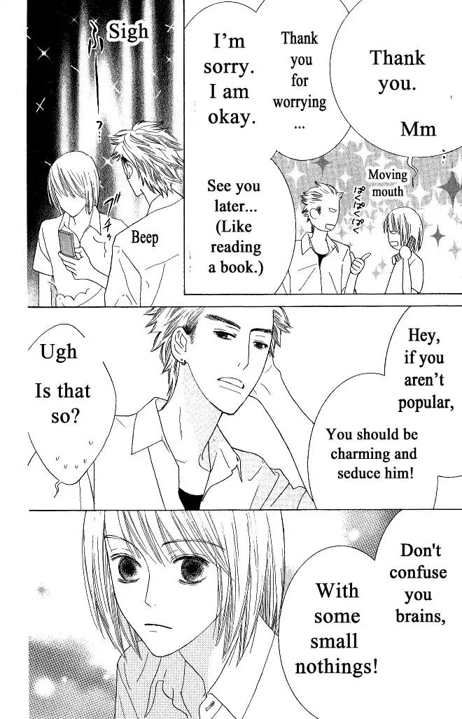 Beauty Honey Chapter 16 page 17 - Chapter 16